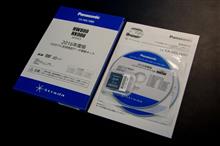 Panasonic製ナビStradaの地図を2016年度版に更新
