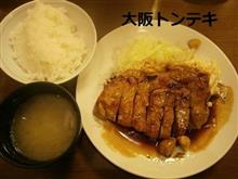 メガいけるかも？大阪トンテキ♪