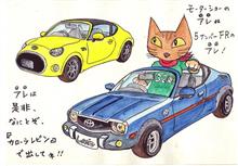 トヨタの本気を見せて欲しい(爆) トヨタの本気を見せて欲しい(爆)