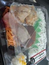 ハンバーグ&生姜焼き弁当 ハンバーグ&生姜焼き弁当