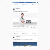 ドクターBMWで愛車の状態を ...
