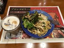 フライング？