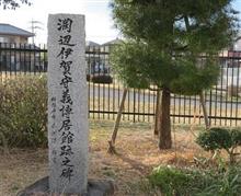 出かけたついでに寄ってきた