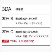 ノートのクルコン、初売りで買 ...