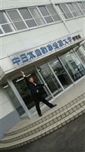 ＮＡＣへ行ってきました♪