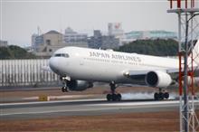 2015/12 奈良軍団、伊丹空港へ
