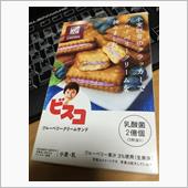 ビスコ