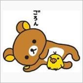 限界なのか？…