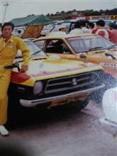 昔々のその昔・・・・・