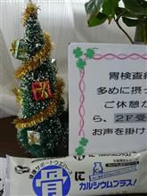 露な姿…