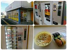 ２５０円＋２３０円です。