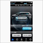 電池切れと設定