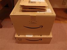 積みアマゾン