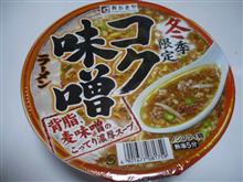 こくみ
