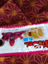 酢だこ太郎 酢だこ太郎