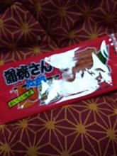 蒲焼さん太郎