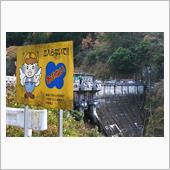 岡山・広島巡り⑩　 岡山県道 ...