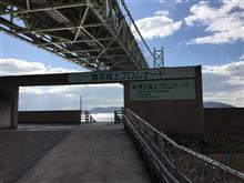 舞子公園と明石焼き初体験