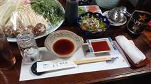 今日は… 今日は…
