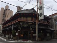今日は忘年会を兼ねた同期会d(^_^o)