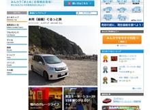 五十超え 五十超え