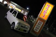 ひとつ肩の荷が降りたぁ～？！