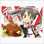 もう直ぐですね