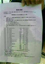 あたりや