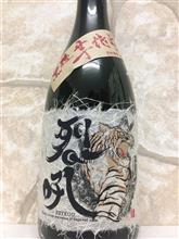烈吼 芋焼酎