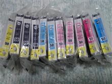 インクの買い換え交換