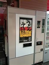 鉄板