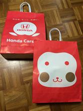 2016“先行”謹製福袋ゲッツ！