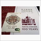 東京駅開業100周年Suica