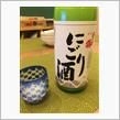今日の日本酒