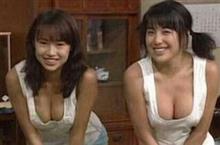 だっちゅーの　