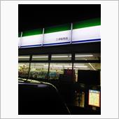 夜のお散歩🎵