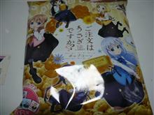 ご注文は！？