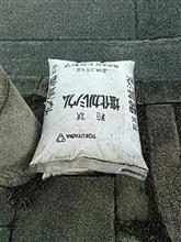 用周