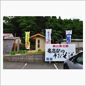 2015年を振り返る③