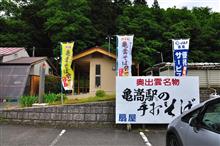 2015年を振り返る③