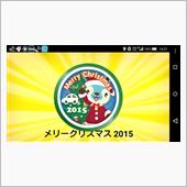 頂いてきました♪