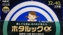 球切れ