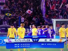 FIFAクラブW杯2015 3位決定戦 広島&#215;広州恒大 
