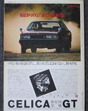 名ばかりの、GT　（　スカイライン、５代目　）は、　道をゆずる　～　♪