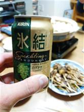 冬支度