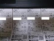 1日4回ガソリンスタンドへ