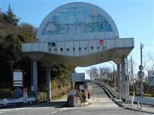 矢作軍団 三ヶ根詣 矢作軍団 三ヶ根詣