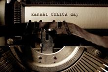 第0.1回関西セリカday