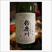 2015/12 かんてき屋、 ...