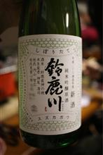 2015/12 かんてき屋、新酒